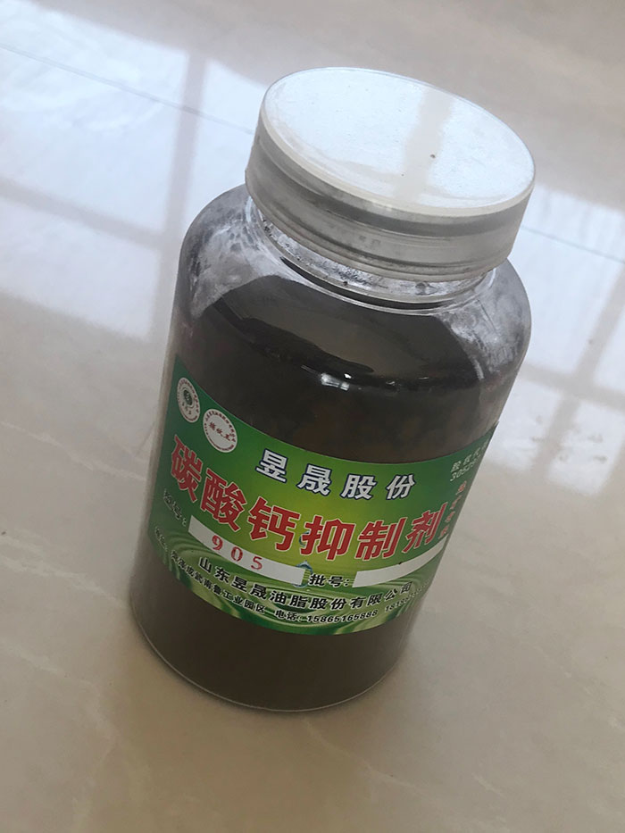 萤石捕收剂